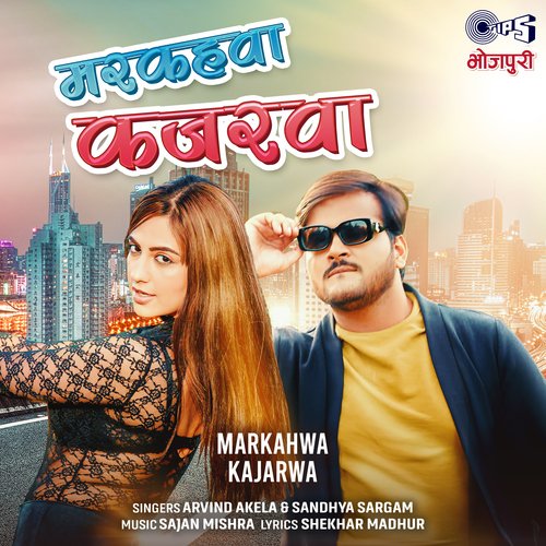 Markahwa Kajarwa - Arvind Akela, Sandhya Sargam