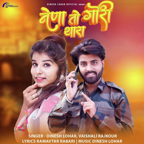 Nena To Gori Thara - Dinesh Lohar, Vaishali Rajkour
