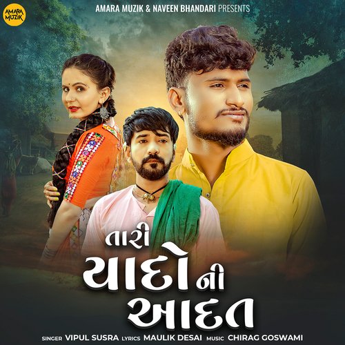Taari Yaado Ni Aadat - Chirag Goswami, Vipul Susra