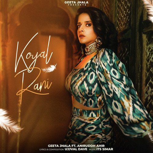Koyal Rani - Geeta Jhala