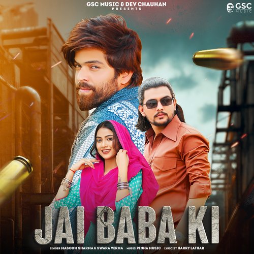 Jai Baba Ki (feat.Dev Chouhan,Pooja Saxena) - Masoom Sharma,Swara Verma
