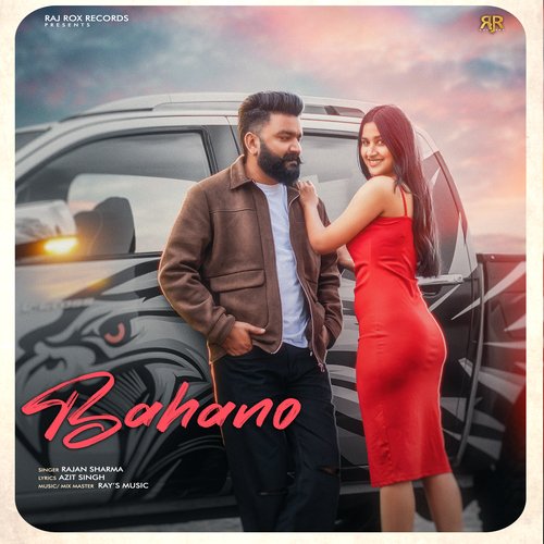 Bahano - Rajan Sharma