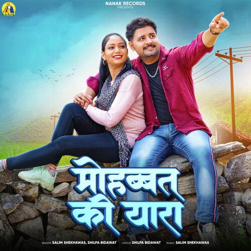 Mohabbat Ki Yara - Shilpa Bidawat, Salim Shekhawas