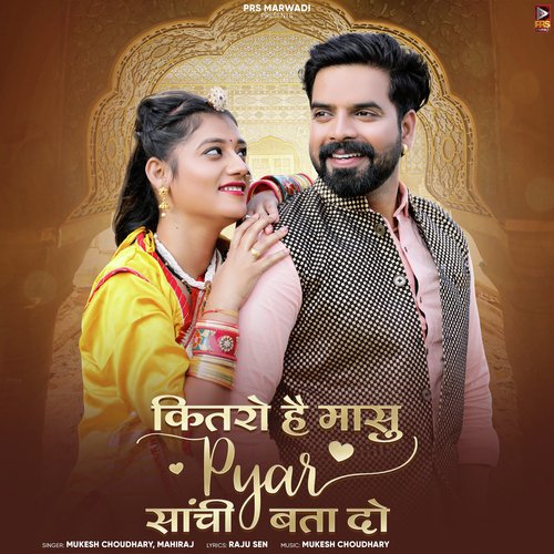 Kitro Hai Masu Pyar Sanchi Bata Do - Mukesh Choudhary, Mahiraj