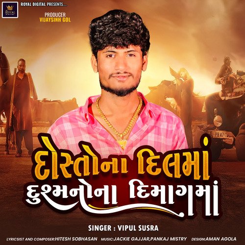 Dosto Na Dilma Dushmano Na Dimagma - Vipul Susra