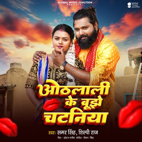 Othlali Ke Bujhe Chataniya - Shilpi Raj, Samar Singh