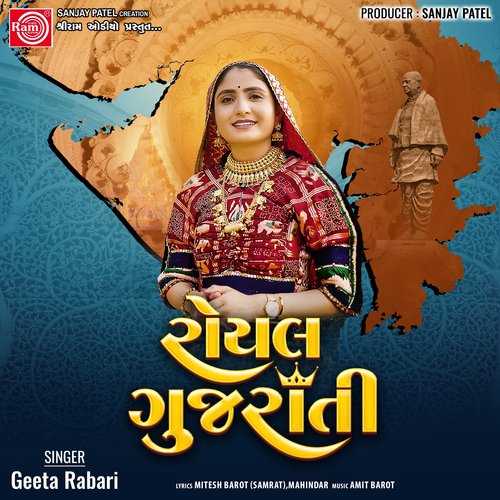 Royal Gujarati - Geeta Rabari