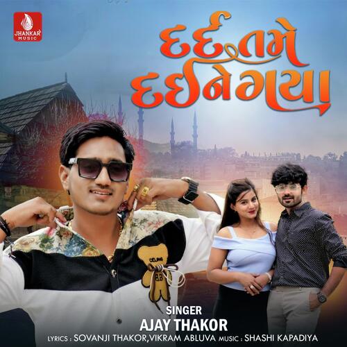 Dard Tame Dai Ne Gaya - Ajay Thakor
