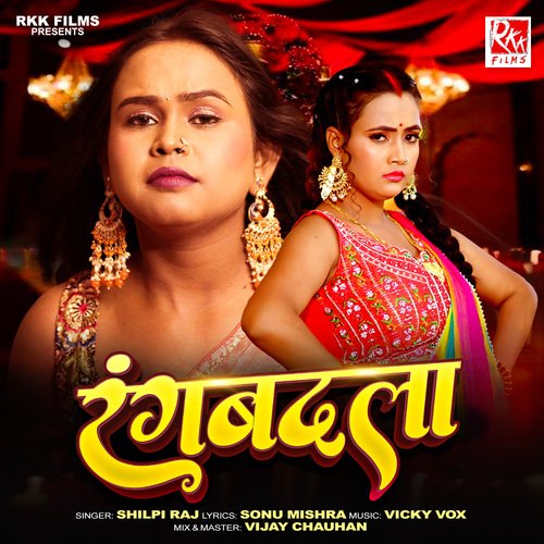 Rang Badlaa - Shilpi Raj