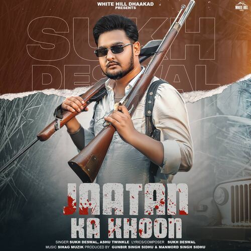 Jaatan Ka Khoon - Sukh Deswal, Ashu Twinkle