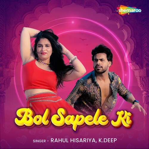 Bol Sapele Ki - Rahul Hisariya, K.Deep