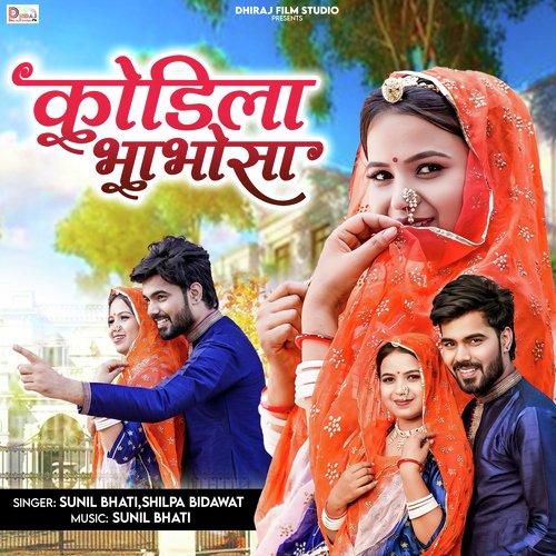 Kodila Bhabhosa - Shilpa Bidawat, Sunil Bhati