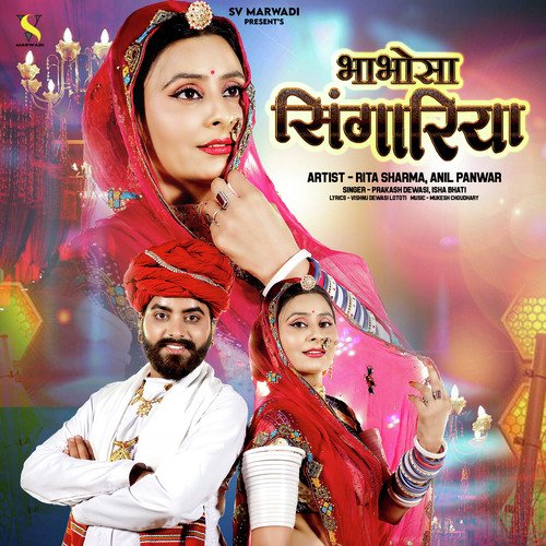 Bhabhosa Singariya - Prakash Dewasi, Isha Bhati