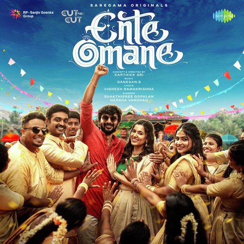 Ente Omane - Ganesan. S, Shakthisree Gopalan, Harsha Vardhan