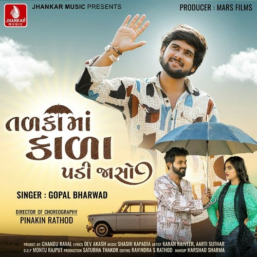 Tadkama Kala Padi Jasho - Gopal Bharwad
