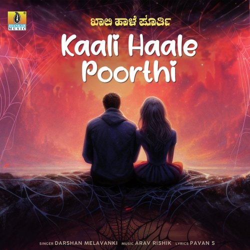 Kaali Haale Poorthi - Darshan Melavanki