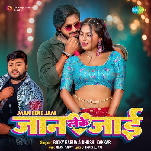 Jaan Leke Jaai - Bicky Babua, Khushi Kakkar