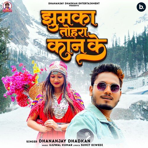 Jhumka Tohra Kaan Ke - Dhananjay Dhadkan
