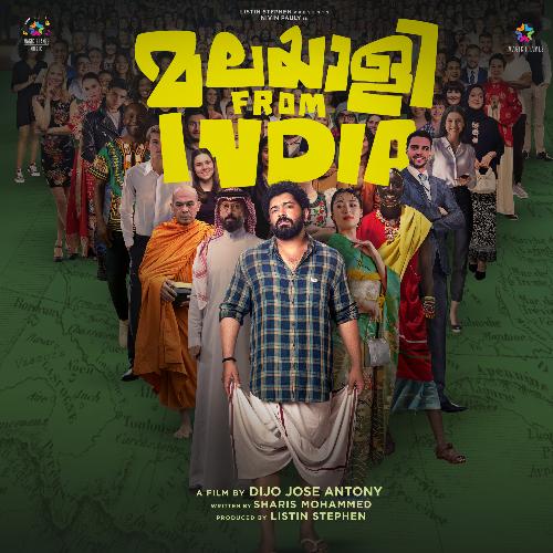 Poru Poru - Various Artists