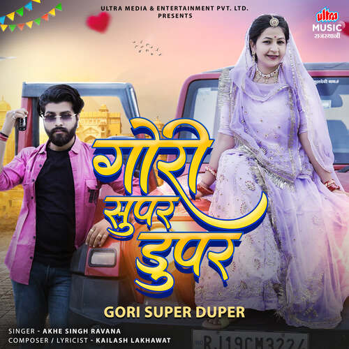 Gori Super Duper - Akhe Singh Ravana