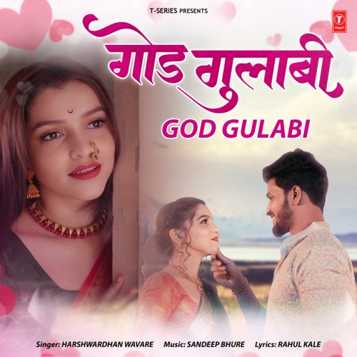 God Gulabi - Harshavardhan Wavare, Sandeep Bhure