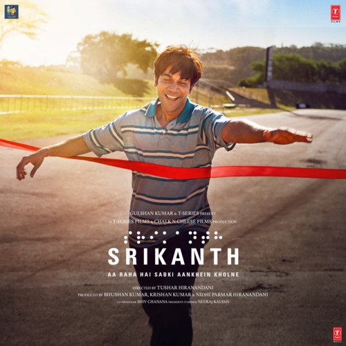 Jeena Sikha De - Various Artists