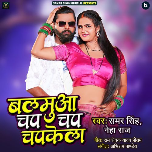 Balmuaa Chap Chap Chapkela - Samar Singh, Neha Raj