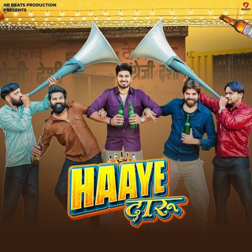 Haaye Daaru - Aman Jaji, Masoom Sharma, Raj Mawar