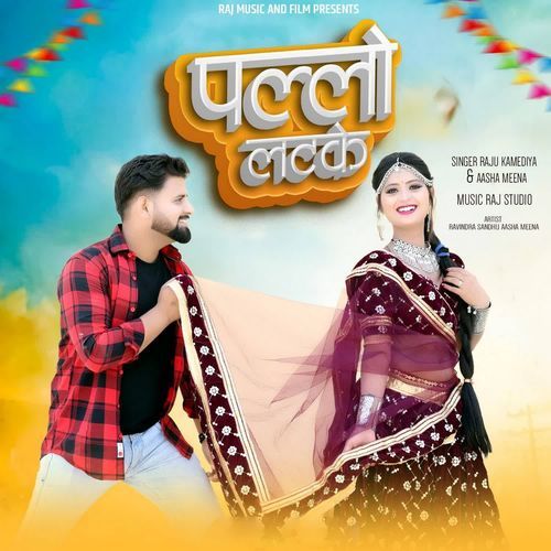 Pallo Latke - Raju Kamediya, Aasha Meena