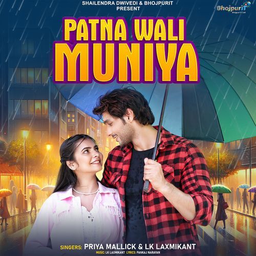PATNA WALI MUNIYA - Lk Laxmikant, Priya Mallick