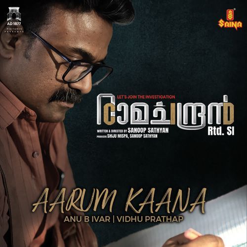 Aarum Kaana - Anu B Ivar
