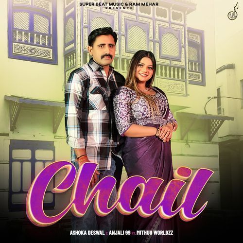 Chail - Ashoka Deswal, Anjali 99