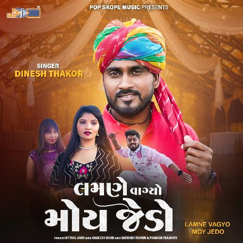 Lamne Vagyo Moy Jedo - Dinesh Thakor