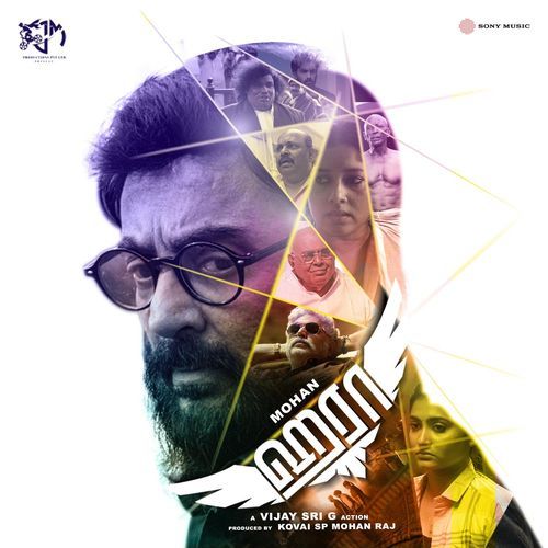 Marudhani - Rashaanth Arwin, Leander Lee Marty