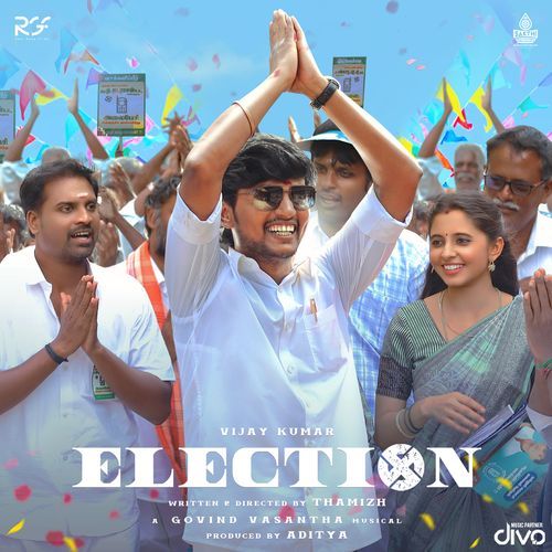 Election Song (From Election) - Govind Vasantha, K