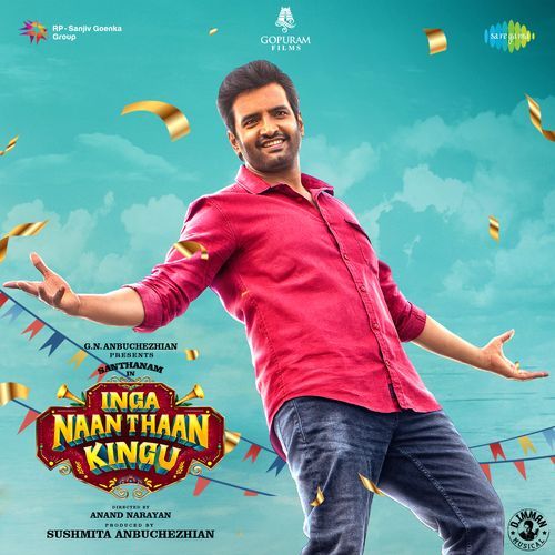 Ikkunaana - D. Imman