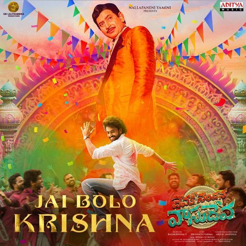 Jai Bolo Krishna - Bheems Ceciroleo