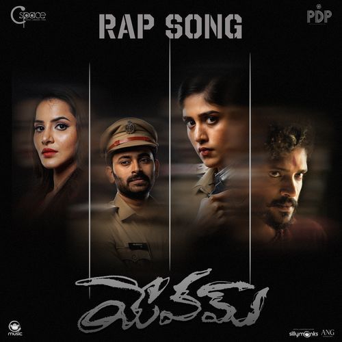 Yevam Rap - Asura, Feroz Israel