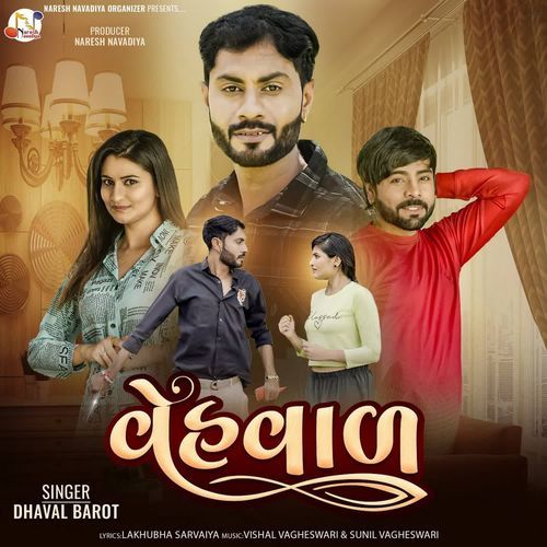 Vehval - Dhaval Barot