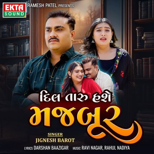 Dil Taru Hashe Majbur - Jignesh Barot