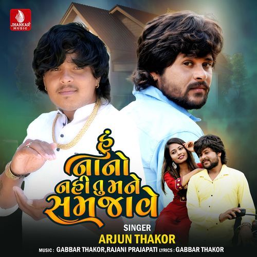 Hu Nano Nahi Tu Mane Samjave - Arjun Thakor