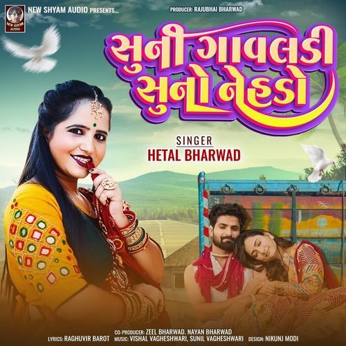 Suni Gavaldi Suni Nehdo - Hetal Bharwad