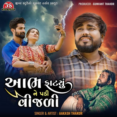 Aabh Fatyu Ne Padi Vijali - Aakash Thakor