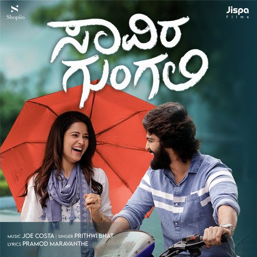 Saavira Gungali - Pramod Maravanthe, Joe Costa, Prithwi Bhat