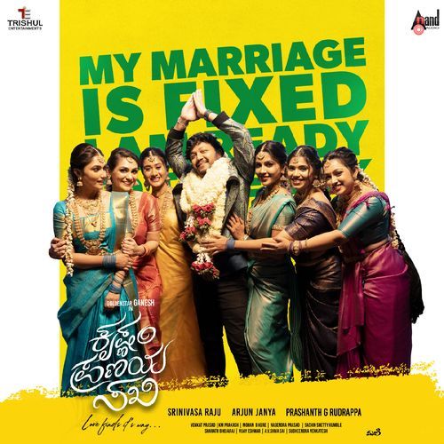 My Marriage is Fixed - Arjun Janya