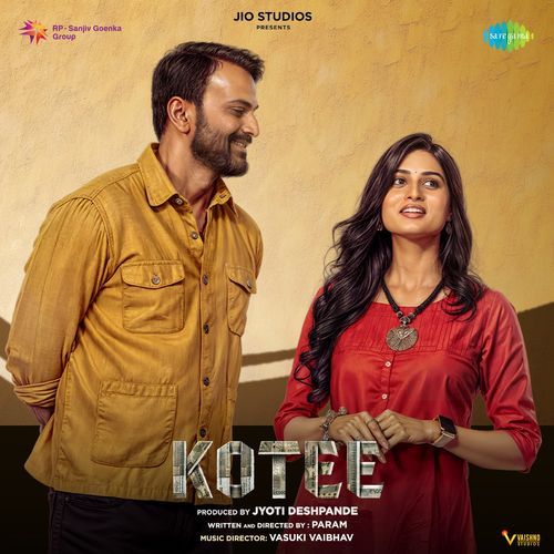 Maathu Sothu - Vasuki Vaibhav