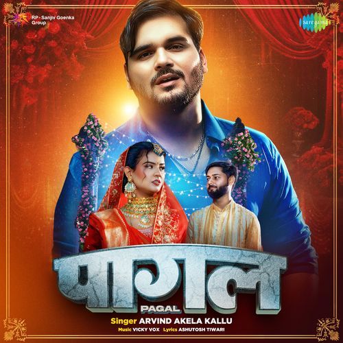 Pagal - Arvind Akela Kallu, Ashutosh Tiwari, Vicky Vox
