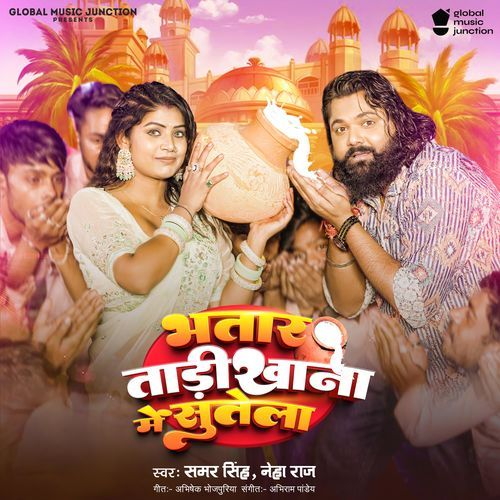 Bhatar Tadi Khana Me Sutela - Samar Singh, Neha Raj