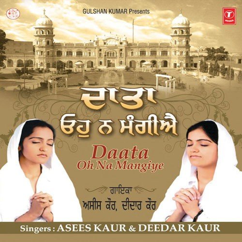 Madhve Tum Na Toroh - Asees Kaur