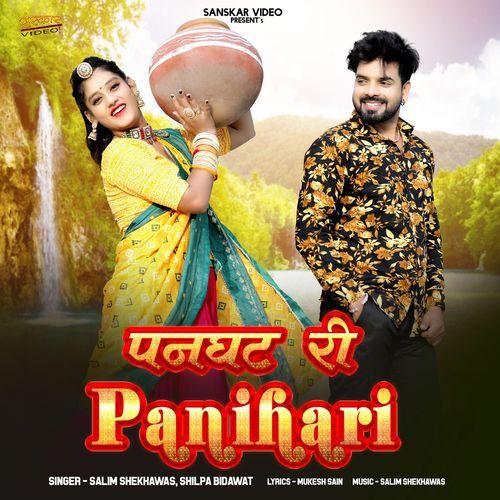 Panghat Ri Panihari - Salim Shekhawas, Shilpa Bidawat